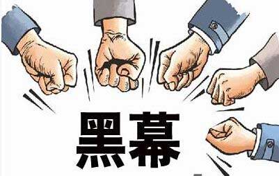 金融邮币卡黑幕