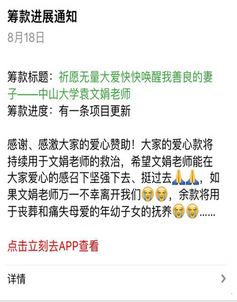 谢景洪，你不是一个人
