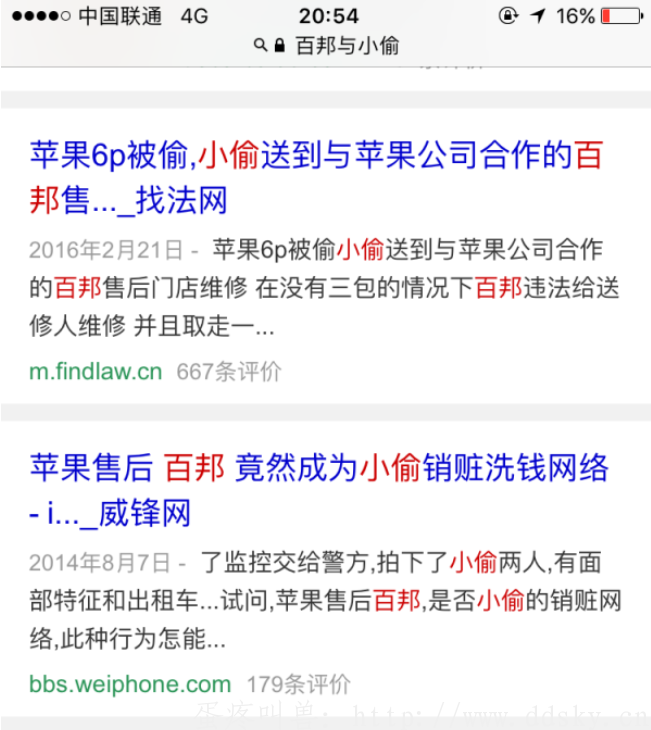 苹果手机被盗有希望找回来的方法