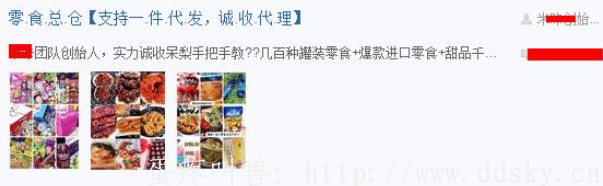 贴吧营销日赚1000有希望吗？