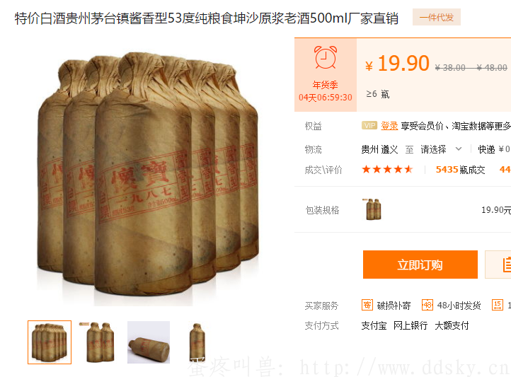 白酒和葡萄酒里面一辈子不一定知道的秘密
