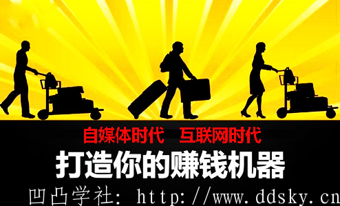 靠自媒体月入万元?我就笑笑