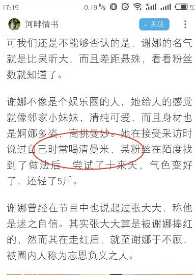 一环套一环的赚钱套路